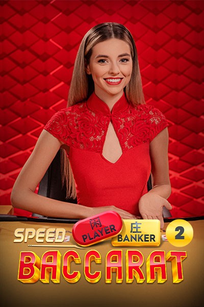 DE88 Speed Baccarat 2